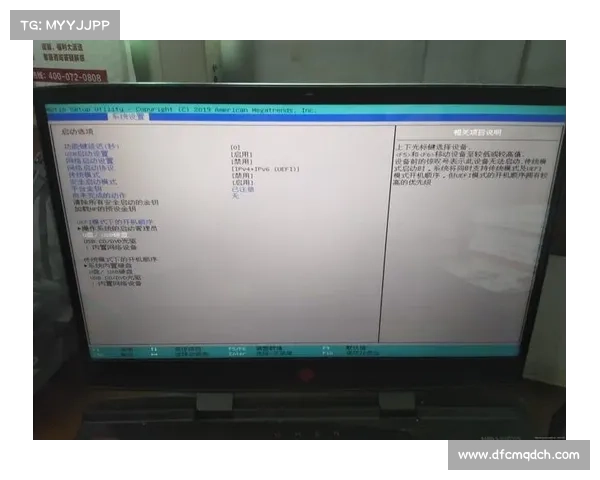 暗影精灵:升级BIOS的奇幻之旅 暗影精灵:升级BIOS的奇幻之旅