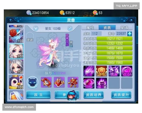 桃花源记重阳攻略 桃花源记重阳攻略