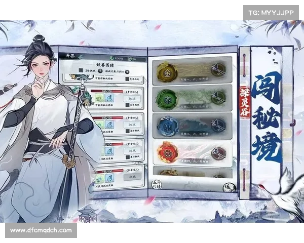 梦回修仙游戏攻略 梦回修仙游戏攻略