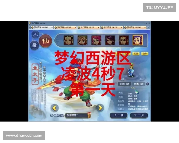 梦幻手游后台挂机,梦幻西游手游挂机多久会掉线:梦幻手游:挂机奇遇,无限畅享 梦幻手游后台挂机,梦幻西游手游挂机多久会掉线:梦幻手游:挂机奇遇,无限畅享