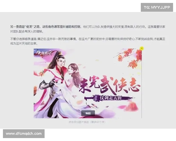 江湖秘传:武林风云暗藏攻略 江湖秘传:武林风云暗藏攻略