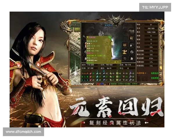 热血重燃 正宗传奇再临 热血重燃 正宗传奇再临