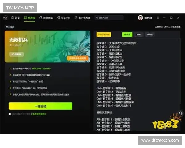 王者单机模式全新中心:GG修改器助你畅享无限乐趣 王者单机模式全新中心:GG修改器助你畅享无限乐趣