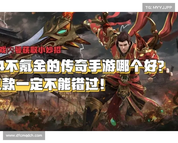 王者霸业:小人逆袭最强攻略 王者霸业:小人逆袭最强攻略