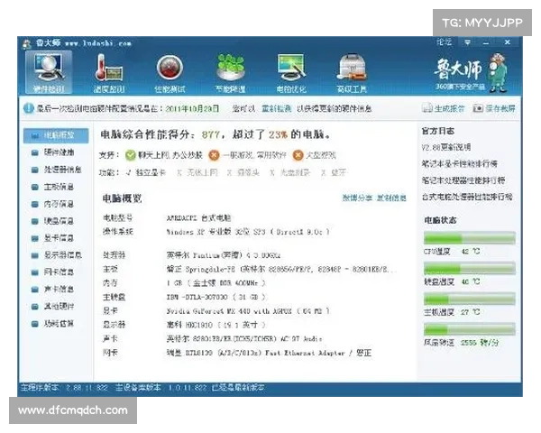 电脑打开魔兽战役地图设置:居中显示功能栏位 电脑打开魔兽战役地图设置:居中显示功能栏位
