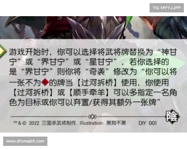 界甘宁攻略 界甘宁攻略