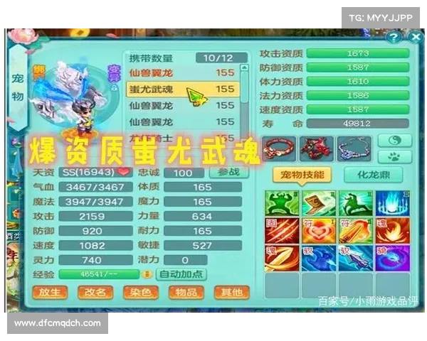 神武手游烧钱指南:揭晓氪金的秘密世界 神武手游烧钱指南:揭晓氪金的秘密世界