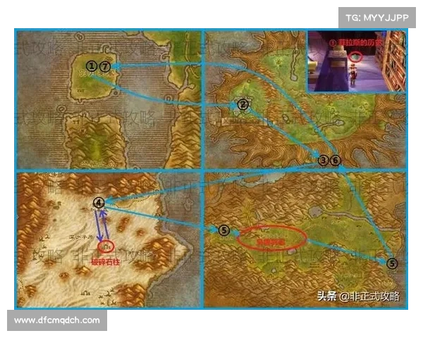 魔兽世界110级后如何快速练级