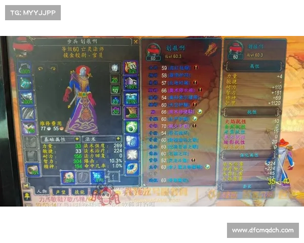 魔兽世界怀旧服法师：宠物装备升级攻略