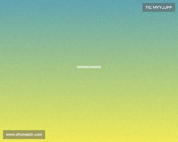 潜山电子竞技学校;潜山职业技术学院