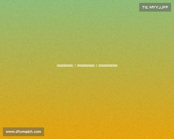 电子竞技今天赢了没有啊_1. 电竞今日风云：谁主沉浮？ 2. 今日电竞战场：胜负终见分晓